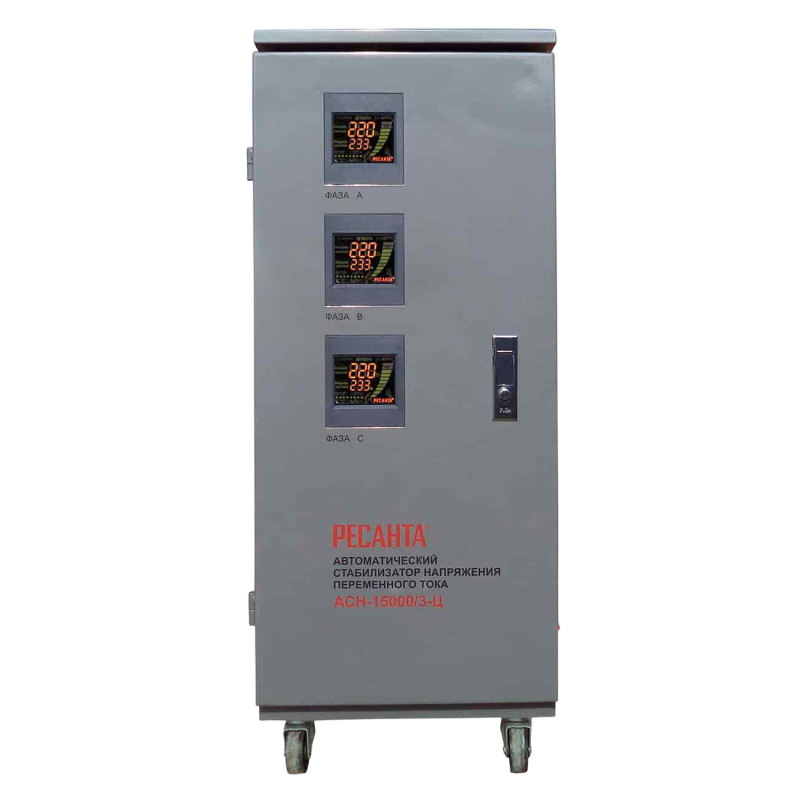 АСН-15000/3-Ц